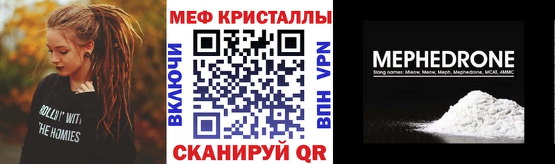 Наркошоп купить Конопля Псилоцибиновые грибы Меф мяу мяу A PVP Павлово