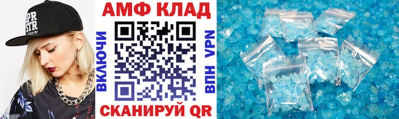 Купить закладки  Павлово  Амфетамин VHQ 