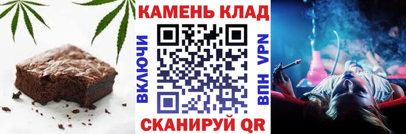 Купить где  Павлово  Еда ТГК конопля 