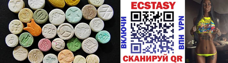 Купить  Павлово  ЭКСТАЗИ 99% 