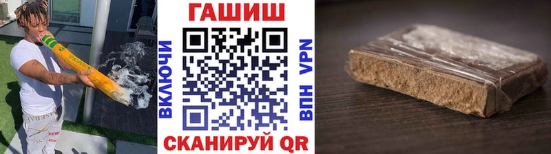 Купить где  Павлово  ГАШИШ ice o lator 