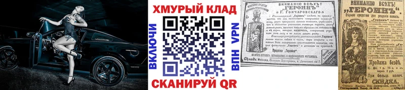 ГЕРОИН афганец  Купить где  Павлово 