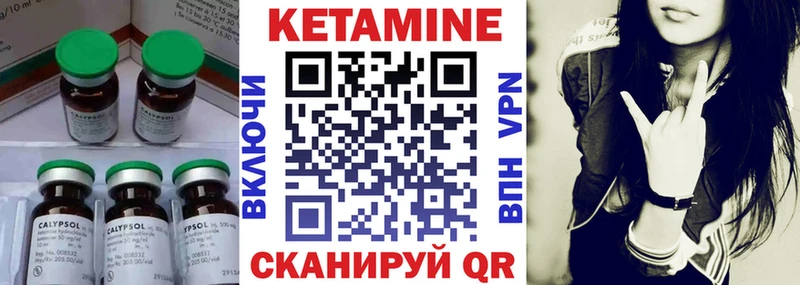 Купить где  Павлово  Кетамин ketamine 