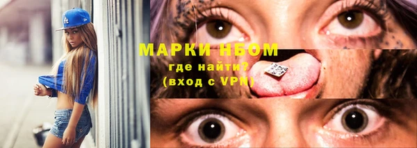 кокс Каменногорск