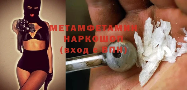 марки nbome Каменск-Шахтинский