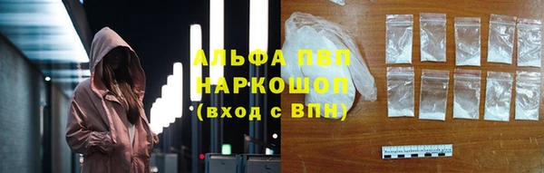 марки nbome Каменск-Шахтинский