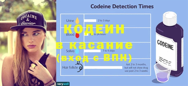 марки nbome Каменск-Шахтинский