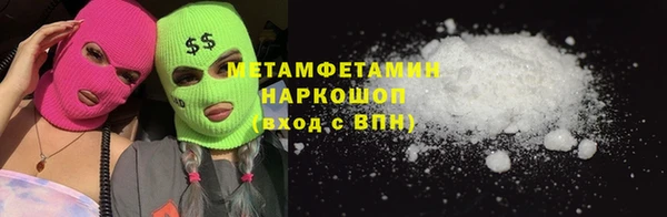 кокс Каменногорск