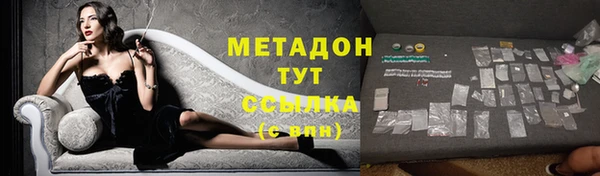 кокс Каменногорск