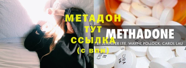 марки nbome Каменск-Шахтинский