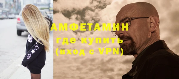 кокс Каменногорск