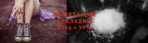 марки nbome Каменск-Шахтинский