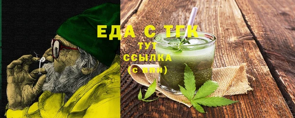 кокс Каменногорск