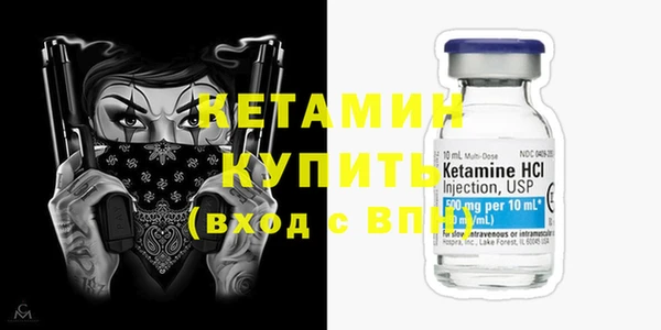 марки nbome Каменск-Шахтинский