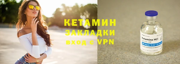 марки nbome Каменск-Шахтинский