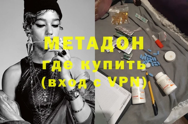 марки nbome Каменск-Шахтинский