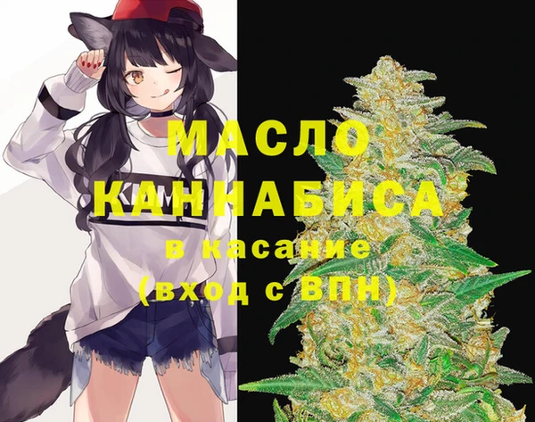 марки nbome Каменск-Шахтинский