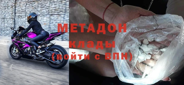 марки nbome Каменск-Шахтинский