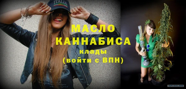 марки nbome Каменск-Шахтинский