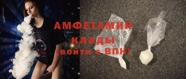 марки nbome Каменск-Шахтинский