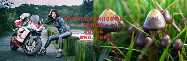 марки nbome Каменск-Шахтинский