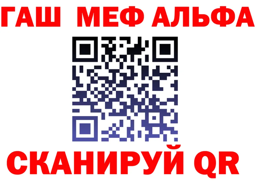 МЕТАДОН VHQ зеркало площадка блэк спрут Павлово