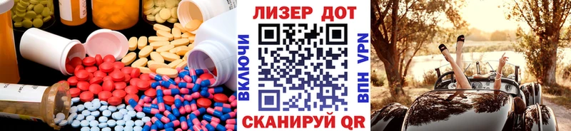 Купить закладки  Павлово  ЛСД экстази ecstasy 