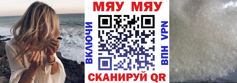 Купить  Павлово  Мефедрон VHQ 