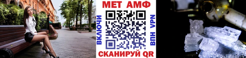 Первитин пудра  Купить  Павлово 