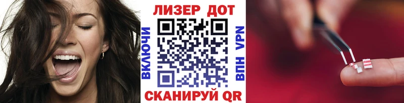 Купить закладки  Павлово  Марки 25I-NBOMe 1,8мг 