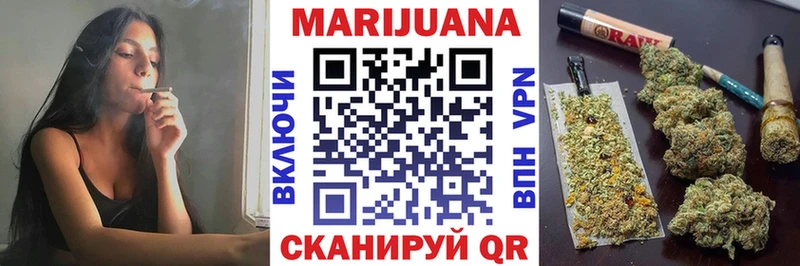 Канабис Bruce Banner  Купить  Павлово 